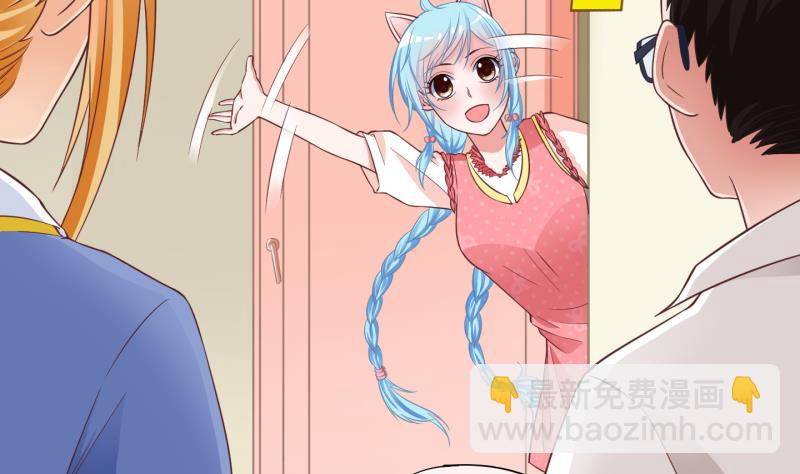 《冰箱是个传送门》第75话 改变主意 2 第7页