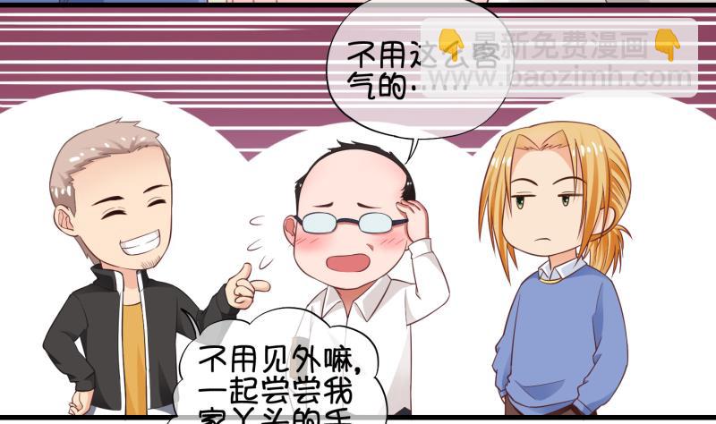 《冰箱是个传送门》第75话 改变主意 2 第8页