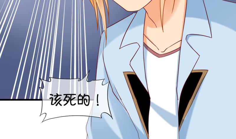 《冰箱是个传送门》第78话 绑票 2 第10页