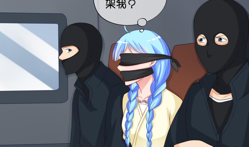 《冰箱是个传送门》第78话 绑票 2 第14页