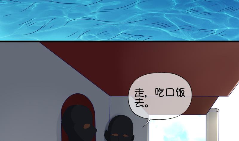 《冰箱是个传送门》第78话 绑票 2 第20页