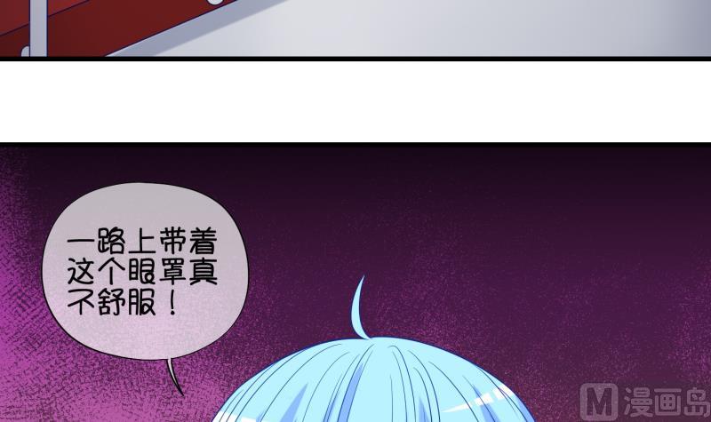 《冰箱是个传送门》第78话 绑票 2 第24页