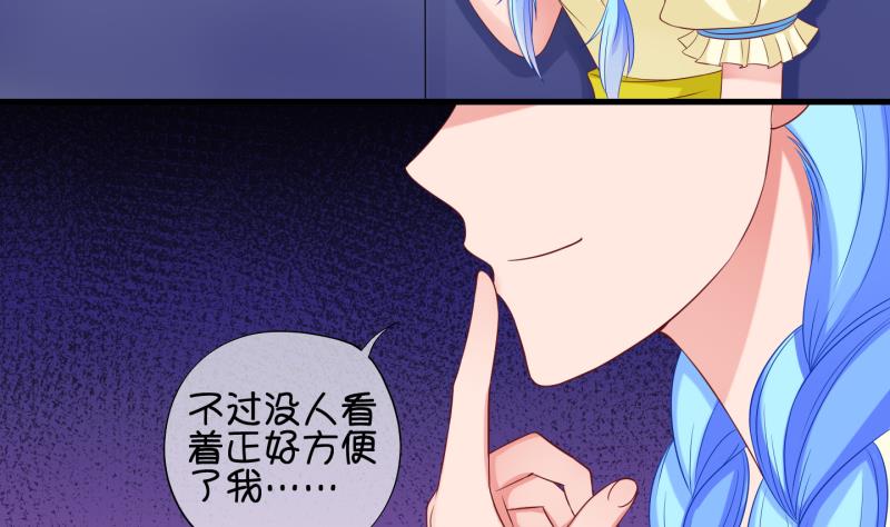 《冰箱是个传送门》第78话 绑票 2 第28页