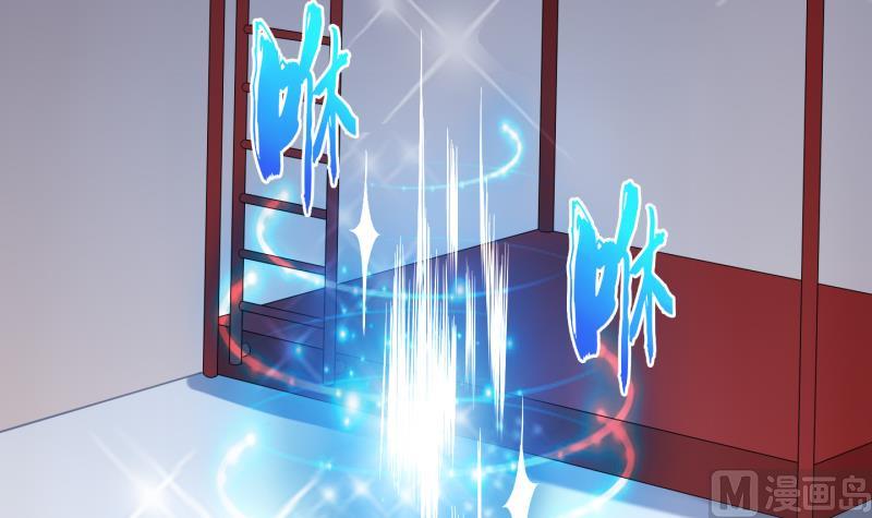 《冰箱是个传送门》第78话 绑票 2 第30页