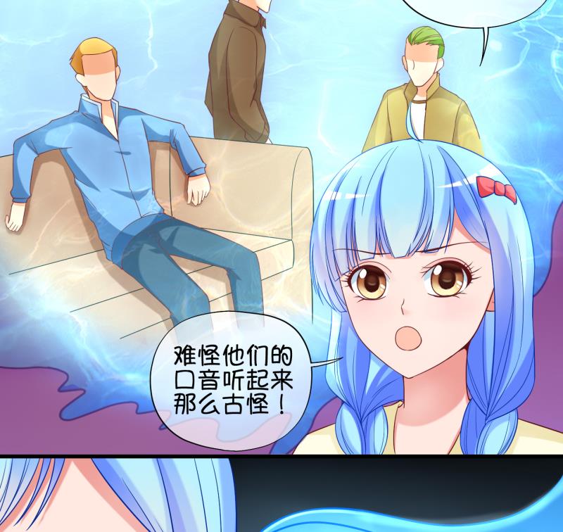 《冰箱是个传送门》第78话 绑票 2 第37页