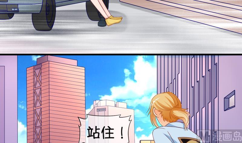 《冰箱是个传送门》第78话 绑票 2 第6页