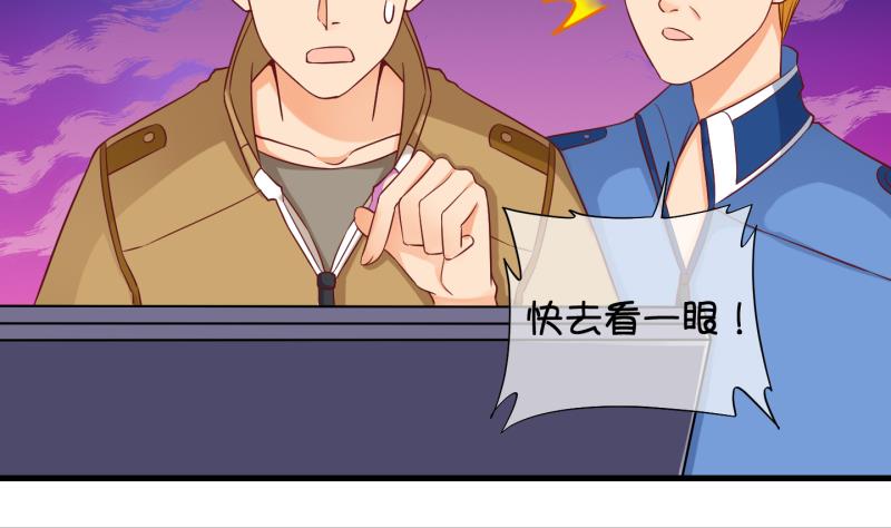 《冰箱是个传送门》第79话 绑票 3 第10页