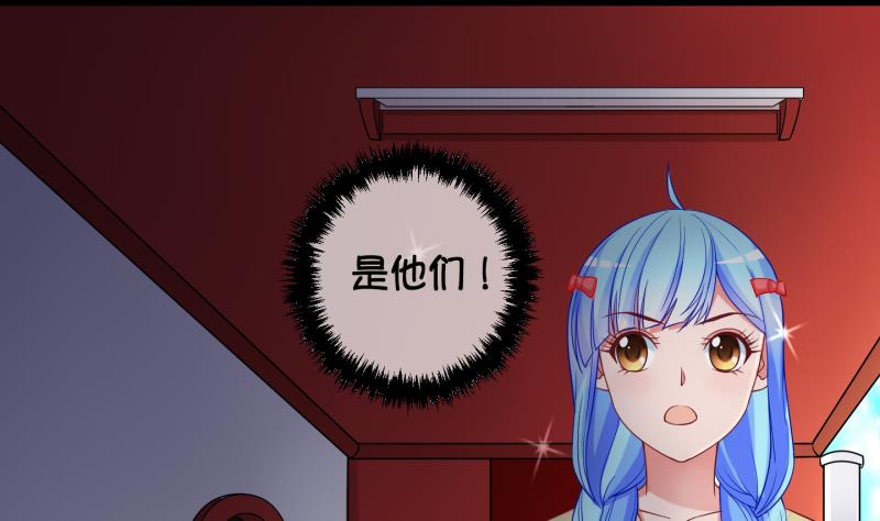 《冰箱是个传送门》第79话 绑票 3 第11页