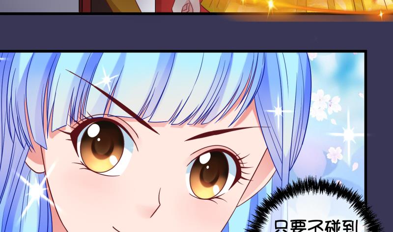 《冰箱是个传送门》第79话 绑票 3 第13页