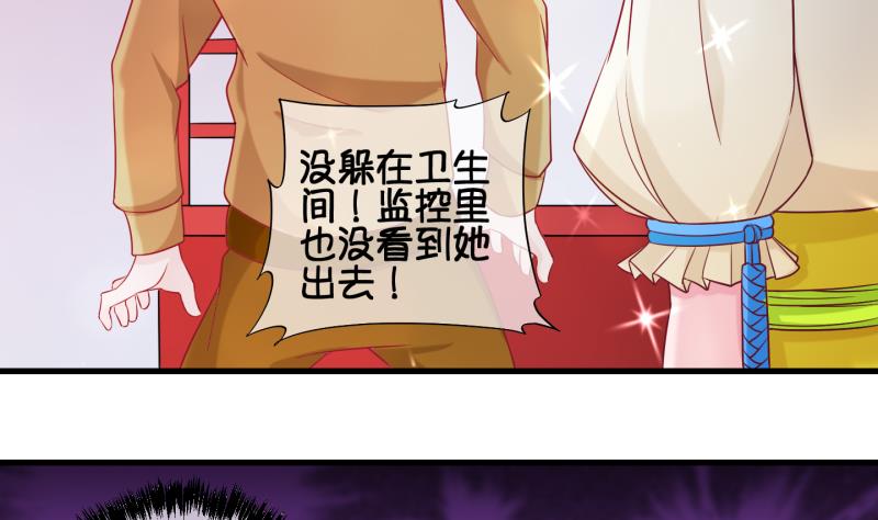 《冰箱是个传送门》第79话 绑票 3 第16页