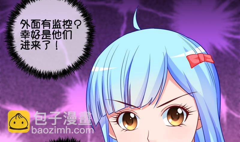 《冰箱是个传送门》第79话 绑票 3 第17页