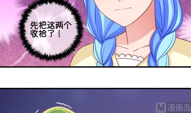 《冰箱是个传送门》第79话 绑票 3 第18页