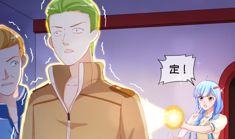 《冰箱是个传送门》第79话 绑票 3 第19页