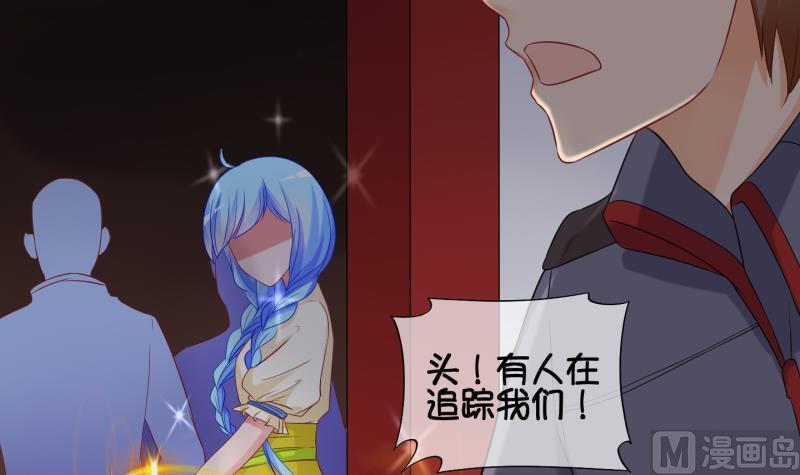《冰箱是个传送门》第79话 绑票 3 第21页