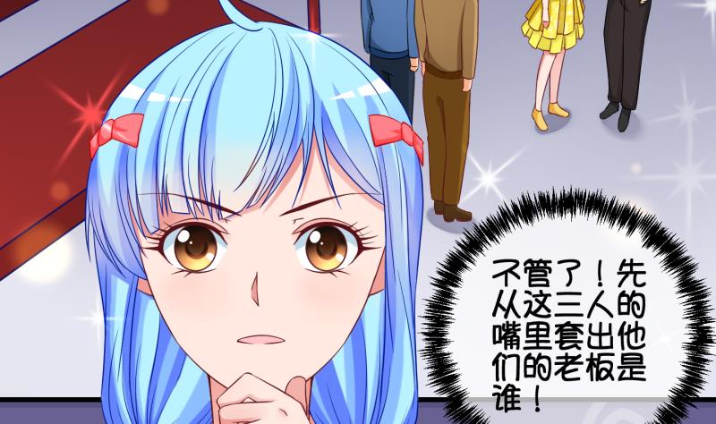 《冰箱是个传送门》第79话 绑票 3 第26页