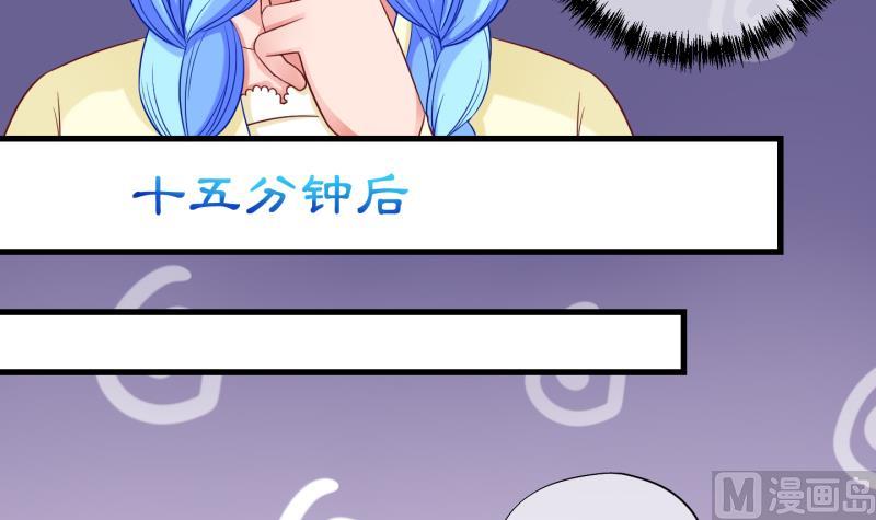 《冰箱是个传送门》第79话 绑票 3 第27页