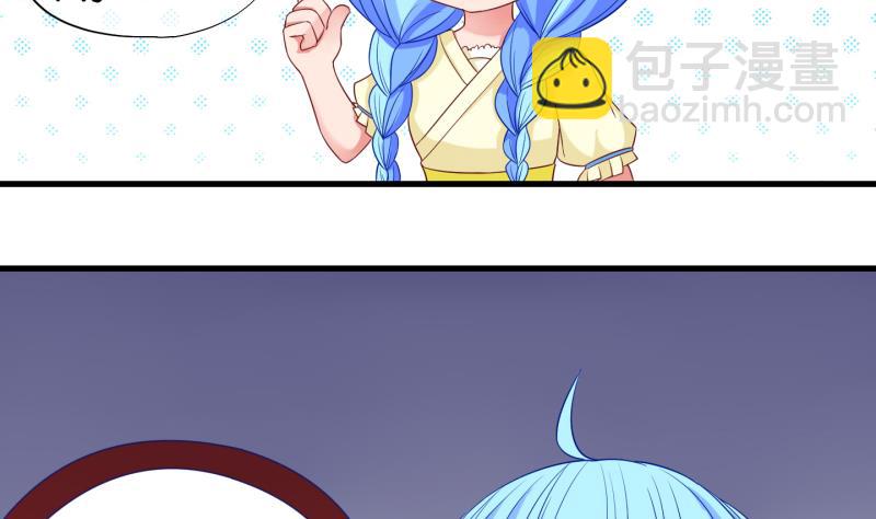 《冰箱是个传送门》第79话 绑票 3 第31页