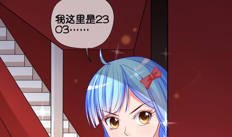 《冰箱是个传送门》第79话 绑票 3 第5页