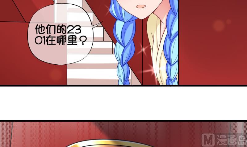 《冰箱是个传送门》第79话 绑票 3 第6页