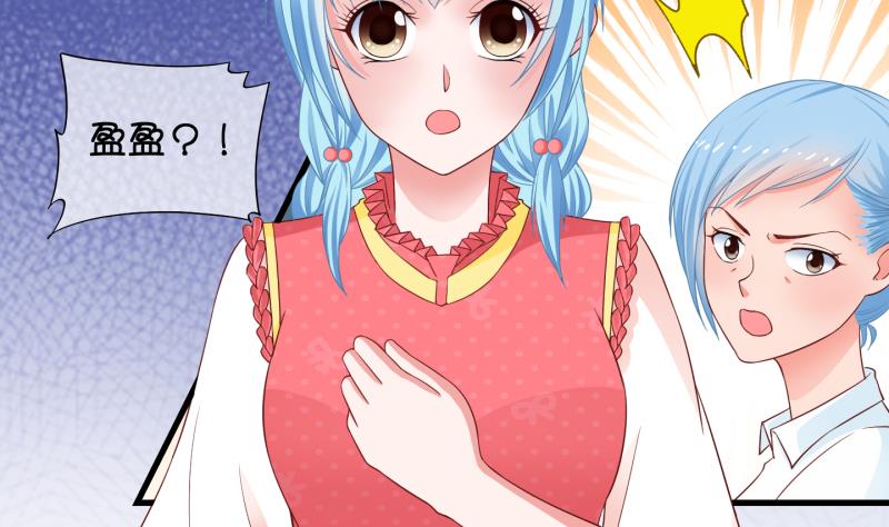 《冰箱是个传送门》第76话 改变主意 3 第10页
