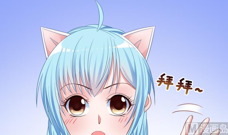 《冰箱是个传送门》第76话 改变主意 3 第24页
