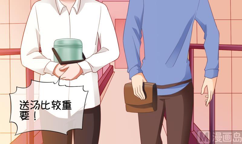 《冰箱是个传送门》第76话 改变主意 3 第27页