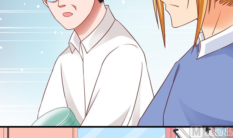 《冰箱是个传送门》第76话 改变主意 3 第30页