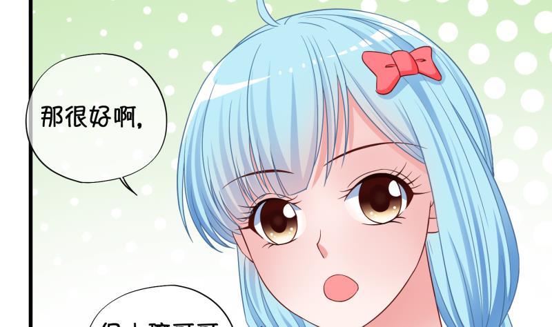 《冰箱是个传送门》第77话 绑票 1 第10页