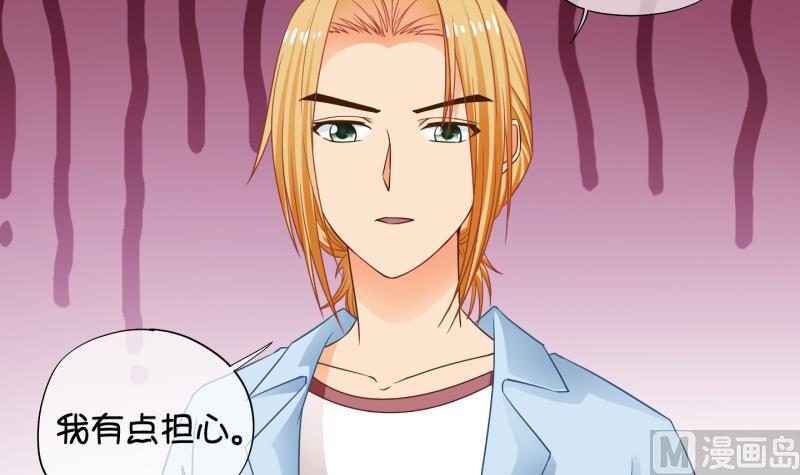 《冰箱是个传送门》第77话 绑票 1 第12页