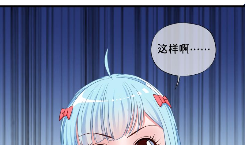 《冰箱是个传送门》第77话 绑票 1 第16页
