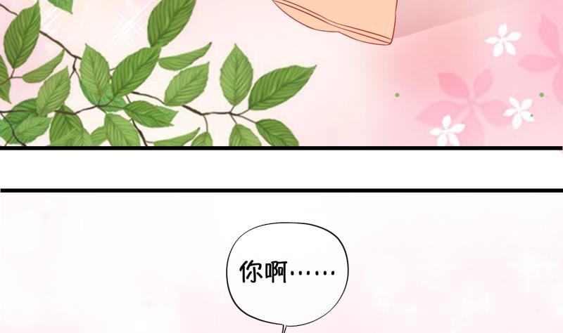 《冰箱是个传送门》第77话 绑票 1 第22页