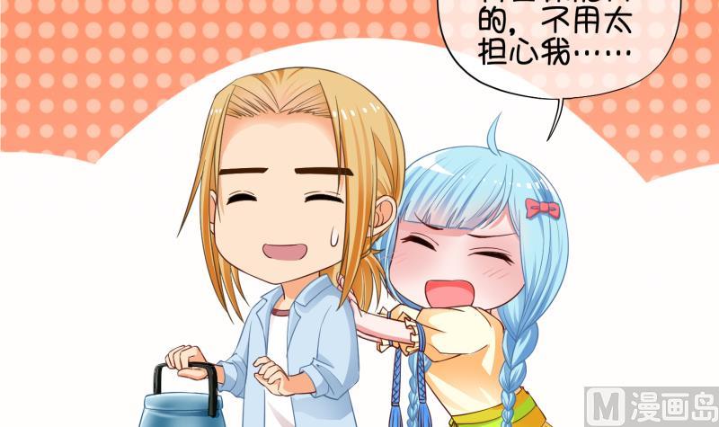 《冰箱是个传送门》第77话 绑票 1 第27页