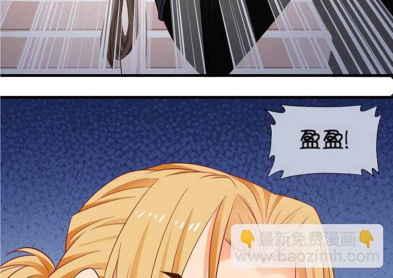 《冰箱是个传送门》第77话 绑票 1 第38页