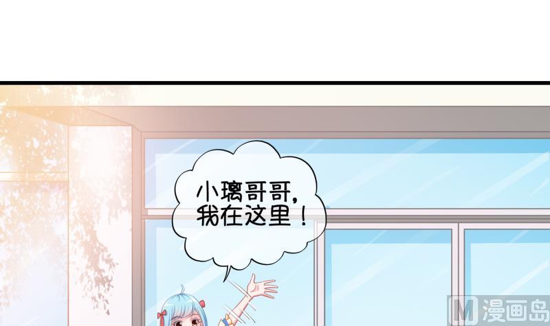 《冰箱是个传送门》第77话 绑票 1 第3页