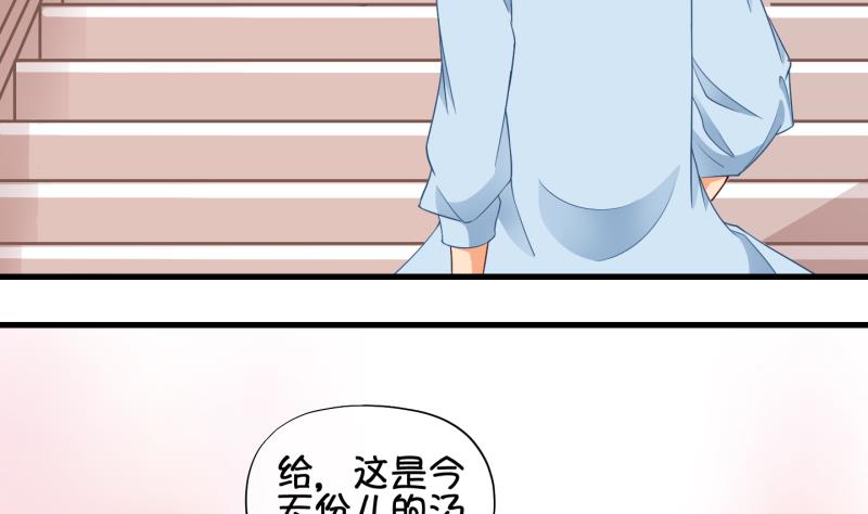 《冰箱是个传送门》第77话 绑票 1 第5页