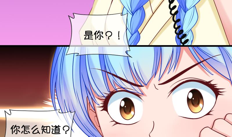 《冰箱是个传送门》第81话 突变 2 第10页