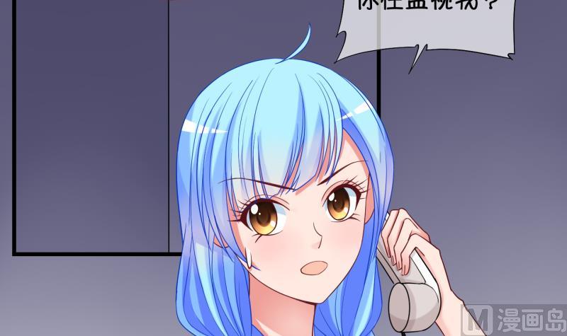 《冰箱是个传送门》第81话 突变 2 第12页