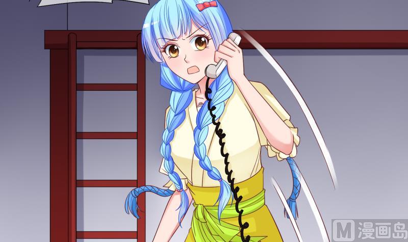 《冰箱是个传送门》第81话 突变 2 第15页