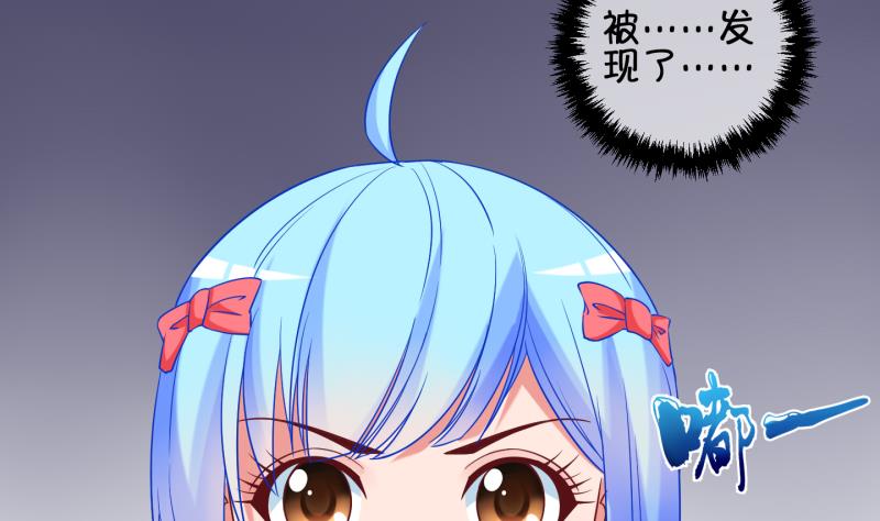 《冰箱是个传送门》第81话 突变 2 第17页