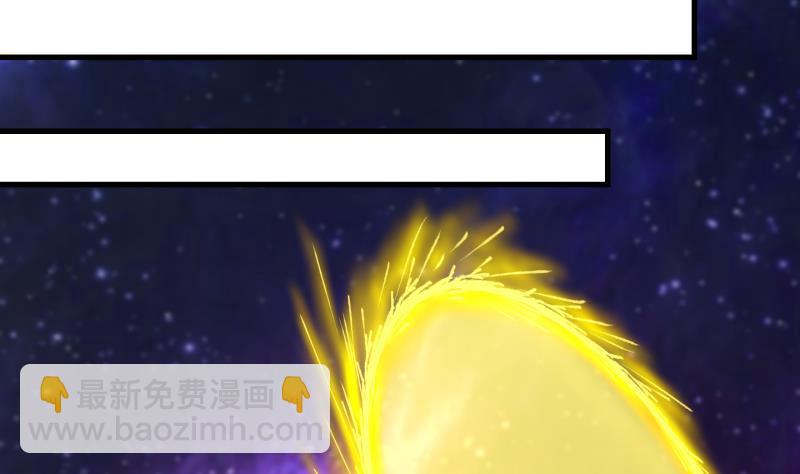 《冰箱是个传送门》第81话 突变 2 第20页