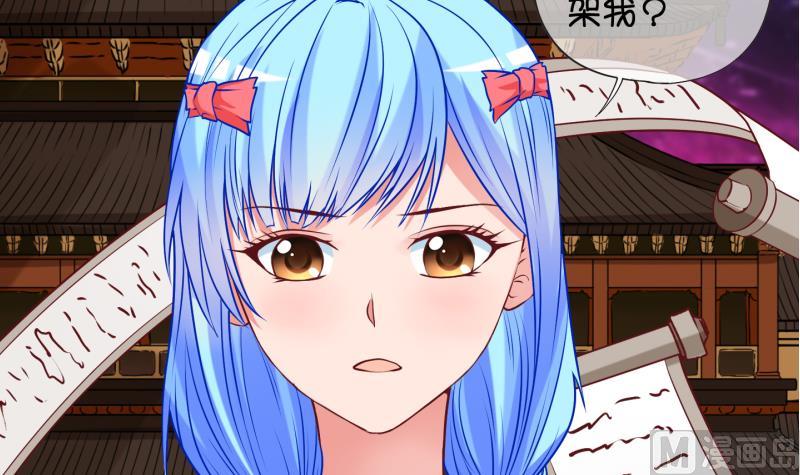 《冰箱是个传送门》第81话 突变 2 第33页