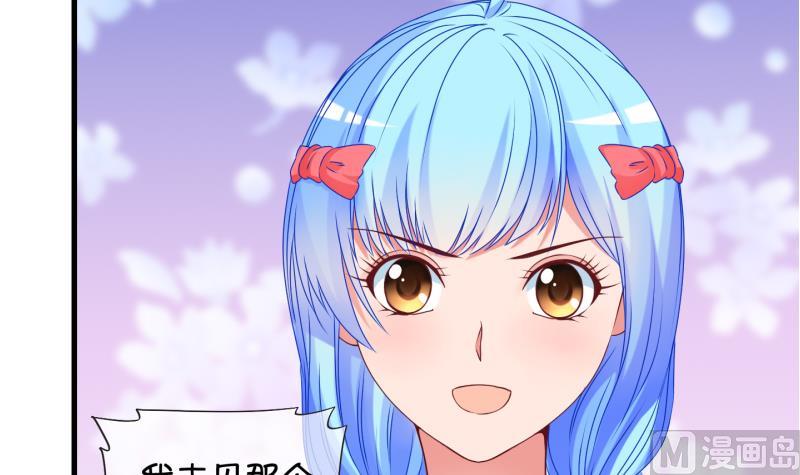 《冰箱是个传送门》第81话 突变 2 第42页