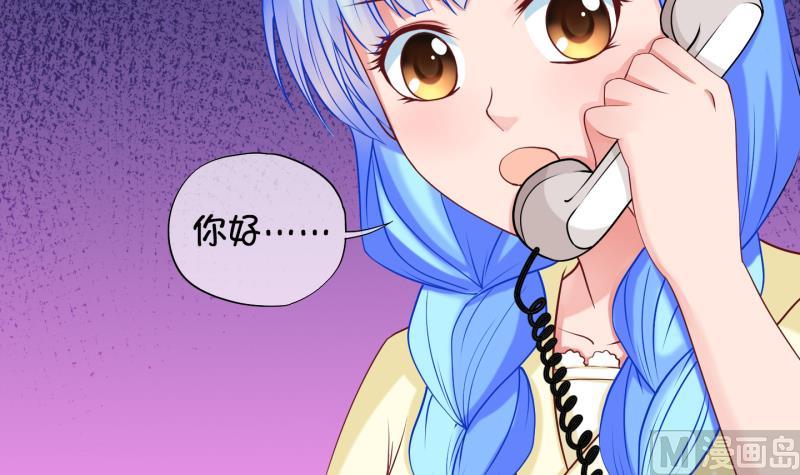 《冰箱是个传送门》第81话 突变 2 第9页