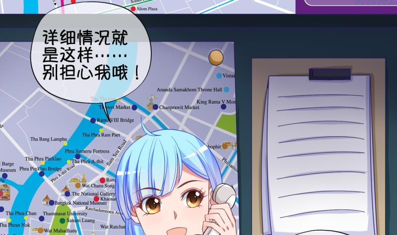 《冰箱是个传送门》第80话 突变 1 第10页