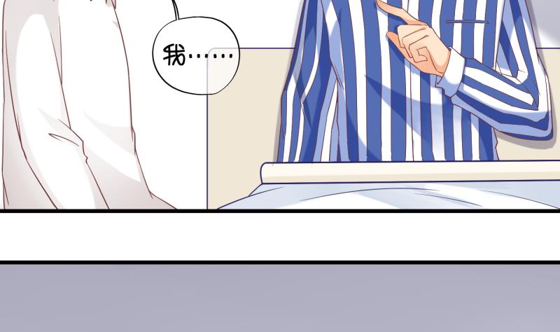 《冰箱是个传送门》第80话 突变 1 第16页
