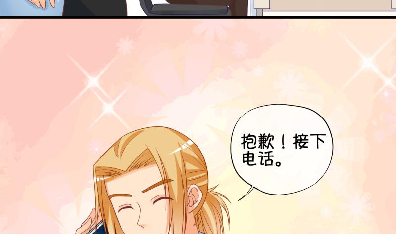 《冰箱是个传送门》第80话 突变 1 第19页