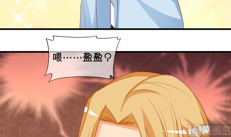 《冰箱是个传送门》第80话 突变 1 第21页