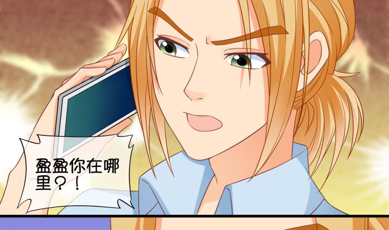 《冰箱是个传送门》第80话 突变 1 第22页