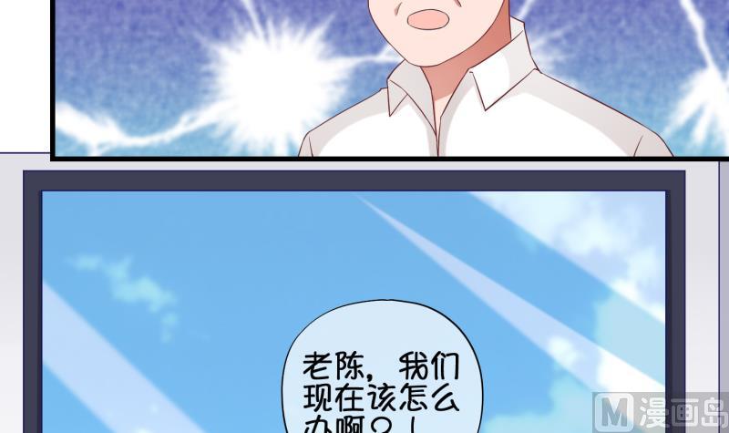《冰箱是个传送门》第80话 突变 1 第27页