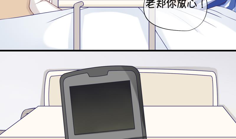《冰箱是个传送门》第80话 突变 1 第29页